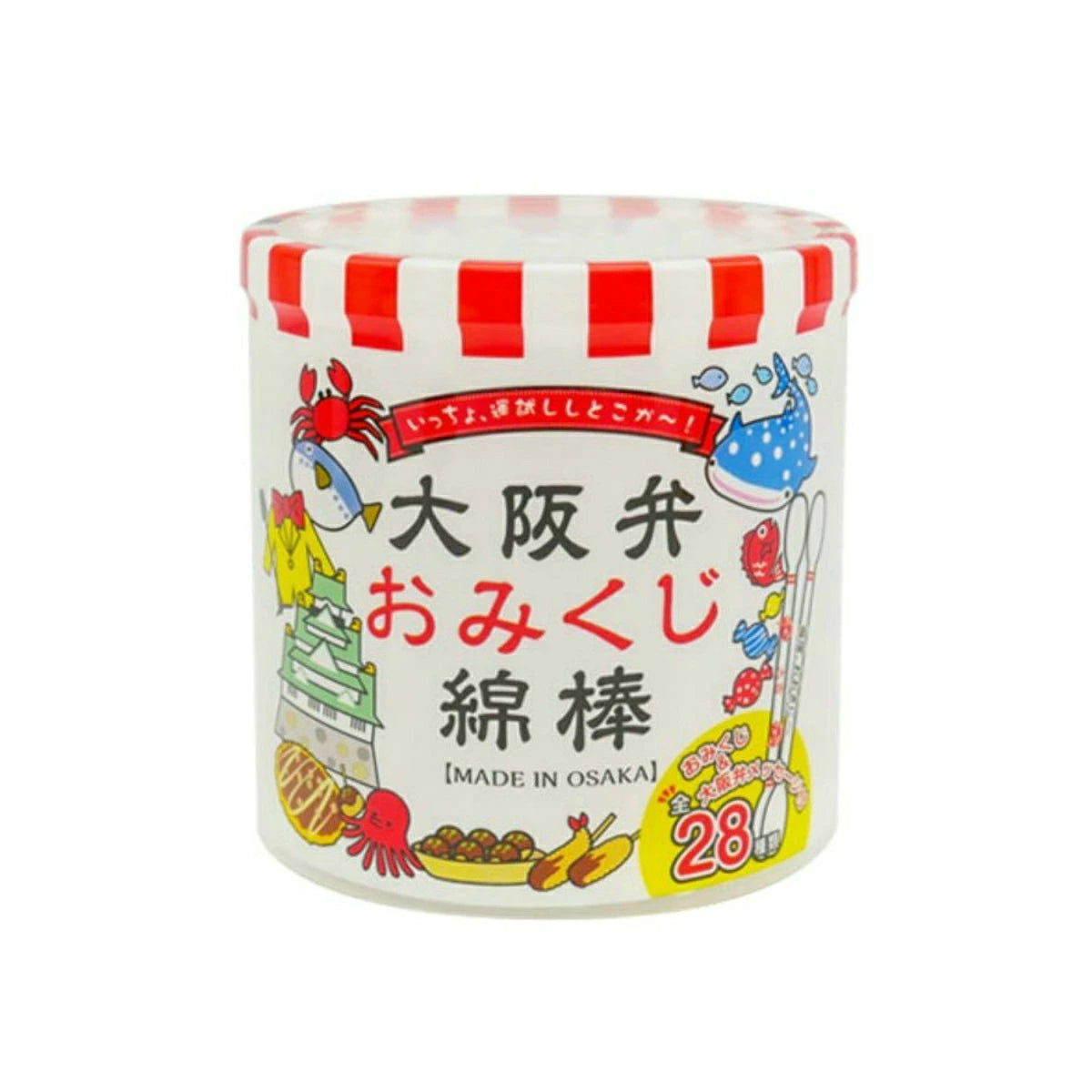 SANYO 山洋 大阪方言抽签抗菌棉签 110支（箱规：60）