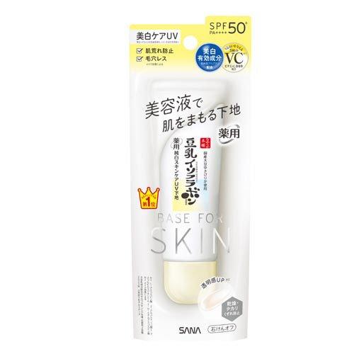 SANA 豆乳美肌药用纯白护肤UV隔离霜 清透白 50g