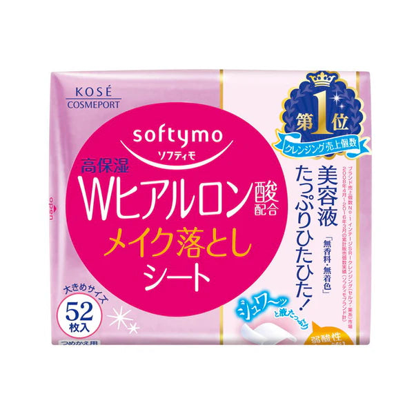 Softymo 玻尿酸款卸妆湿巾 补充装 52枚入（箱规：24）