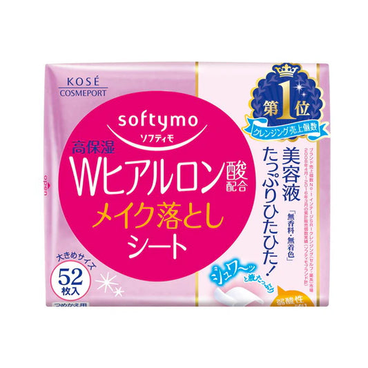 Softymo 玻尿酸款卸妆湿巾 补充装 52枚入（箱规：24）