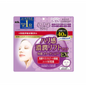 KOSE 高丝CLEAR TURN 紫色深层紧致丰盈面膜 40枚入