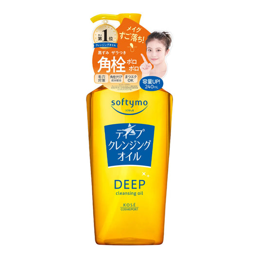 KOSE Cleansing Oil Pore Cleansing New Edition 240ml