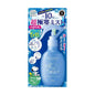 Kose S-CARAT 超极寒清凉降温喷雾 莱姆莫吉托香 150ml