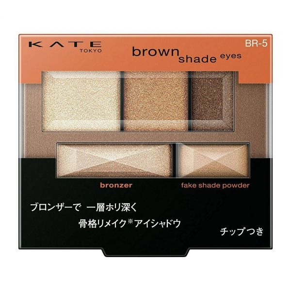 KATE 新版5色棕影立体重塑骨干眼影 #BR-5 3g