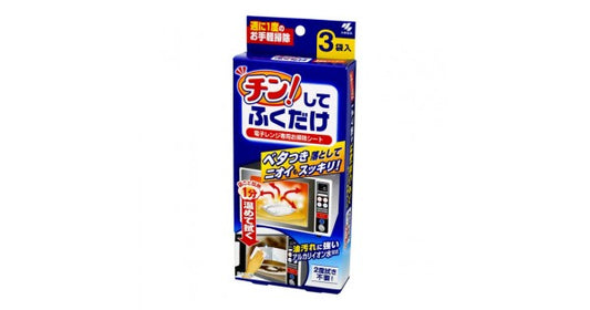 Kobayashi Pharmaceutical Microwave Cleaning Wipes 3 Pieces