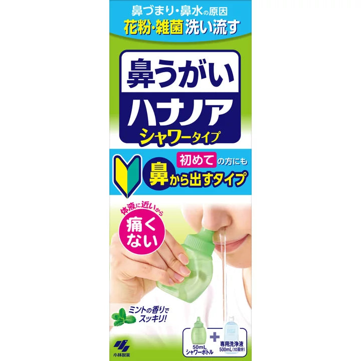 小林制药 洗鼻液 薄荷香 500ML