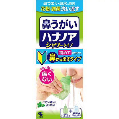 小林制药 洗鼻液 薄荷香 500ML
