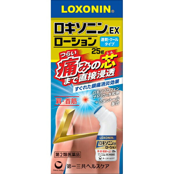 LOXONIN乐松 止痛凝胶 25g