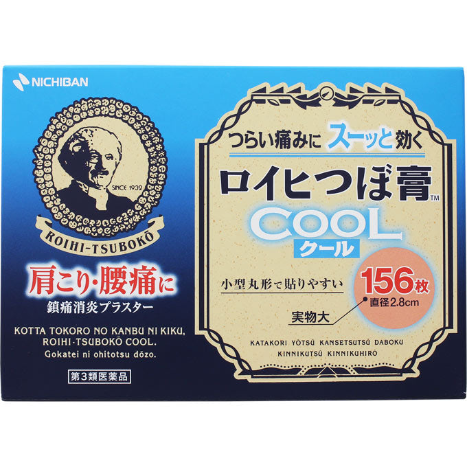 Elderly Head Cooling Pain Patch 156 pieces (10) (26.07)
