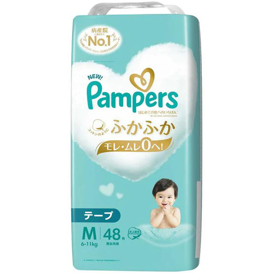 Pampers Pull-On Diapers Size M 48pcs/Pack (4)