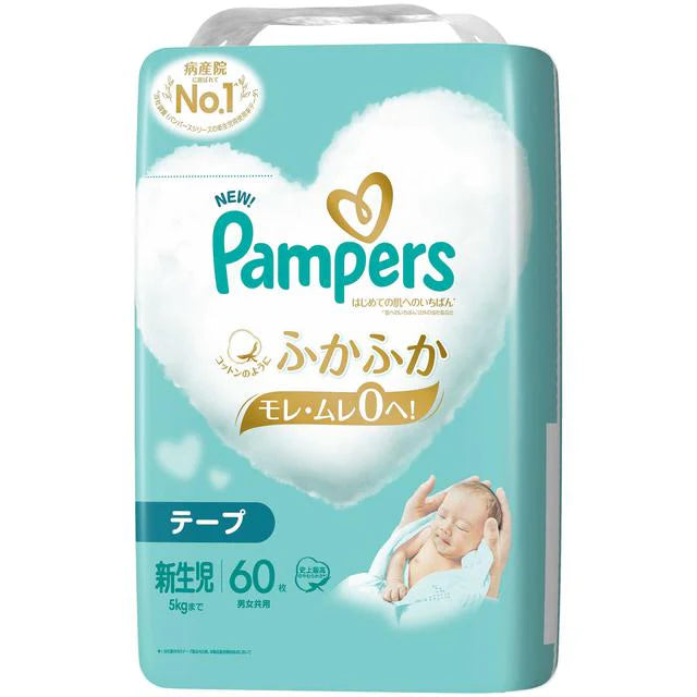 Pampers Diapers NB 60 pieces/pack (4)