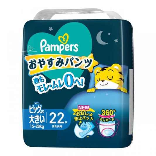 Pampers Nighttime Pull-Ons XXL 15-28KG 22 pcs