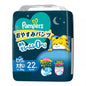 Pampers Nighttime Pull-Ons XXL 15-28KG 22 pcs
