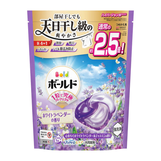 P&G 宝洁洗衣凝珠补充装 薰衣草香 27个入（箱规：10）
