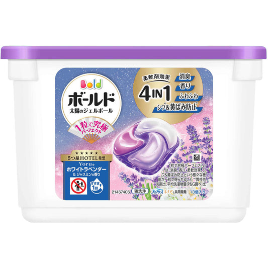 P&G 宝洁洗衣凝珠 薰衣草香 13个入 (箱规：6)