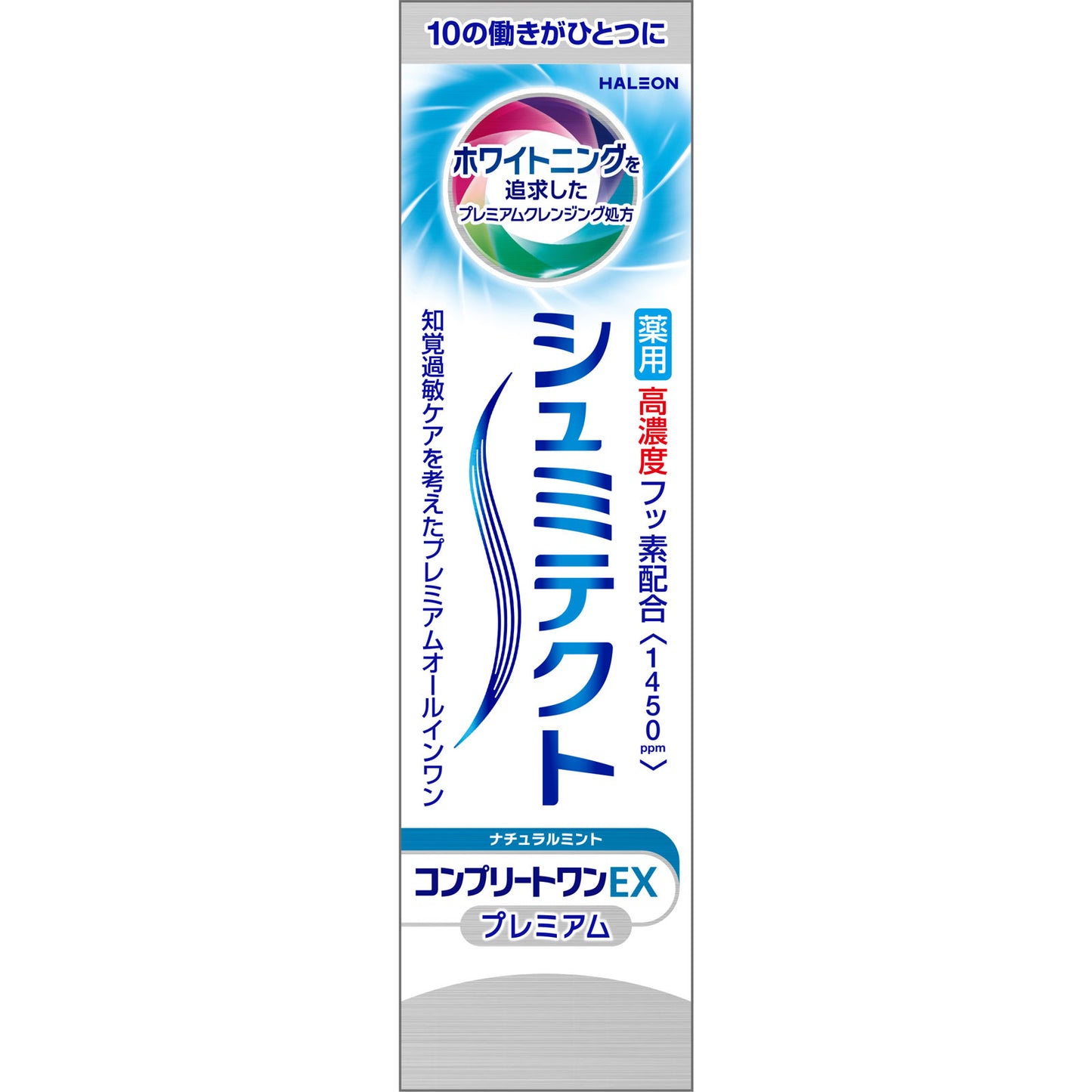 日本舒适达 牙周护理牙膏 天然薄荷味 90g