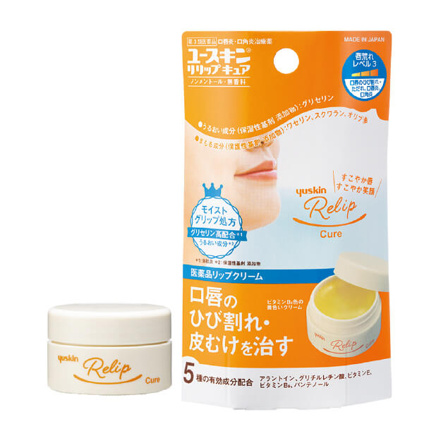 YUSKIN Moisturizing Lip Balm 8.5G (26.10)