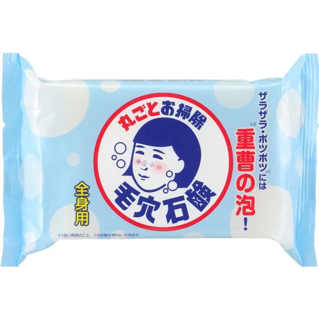 石泽研究所 毛穴抚子 小苏打全身洁肤皂 155g