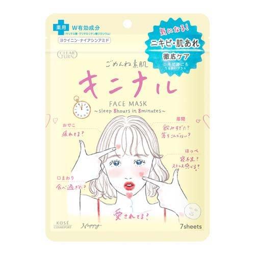 kose veneer mask 7 pieces
