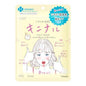 kose veneer mask 7 pieces
