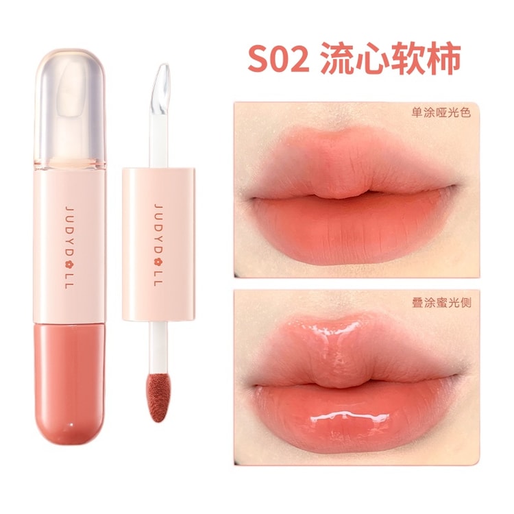 Judydoll橘朵 冰糖葫芦双头唇釉 #S02流心软柿 7g
