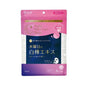 HADABISEI Night Birch Soothing Moisturizing 3D Mask 3pcs