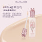 花知晓 仲夏夜系列 提亮遮瑕液 #VA03 香草自巧 6g