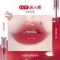 花洛莉亚 怪美莉亚系列 唇部精华蜜 07# 迷人精 2.6g