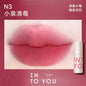 INTOYOU Air Series Lip Mud N3 Koizumi Kiyozumi (27.01.20)