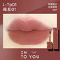 INTO YOU 轻雾印色 唇釉 L Tp01 褐系