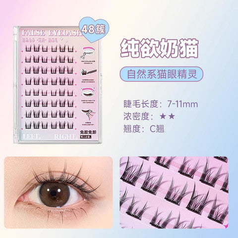 UKISS natural imitation glue-free false eyelashes #pure desire milk cat (27.06.09)