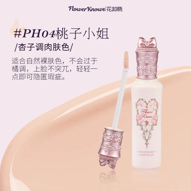 花知晓 仲夏夜系列 提亮遮瑕液 #PH04 桃子小姐 6g