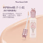 花知晓 仲夏夜系列 提亮遮瑕液 #PH04 桃子小姐 6g