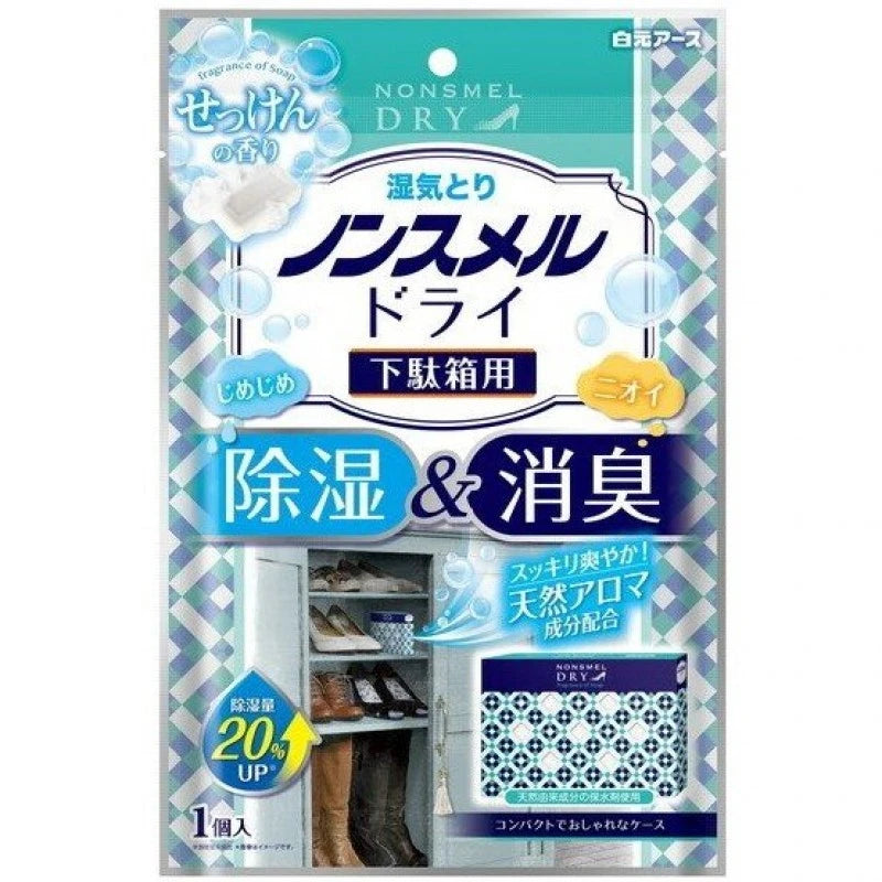 Baiyuan shoe cabinet deodorant soap fragrance