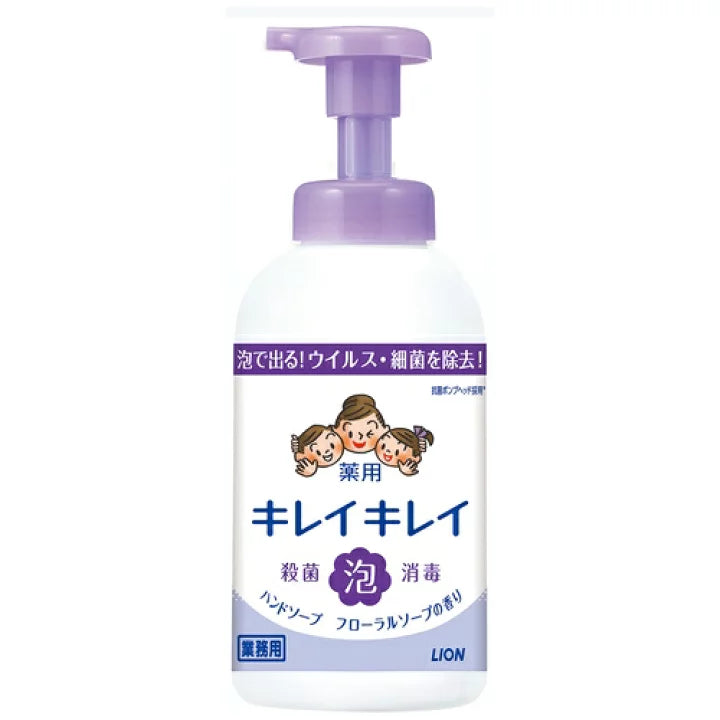 LION狮王 泡沫洗手液PRO 花香型 550ml（箱规：12）