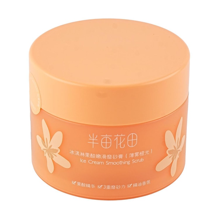 半亩花田 冰淇淋果酸 磨砂膏 薄雾橙光 250g