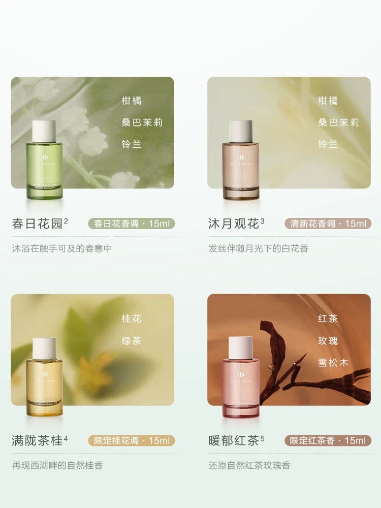 Off&Relax 护发精油香氛礼盒 （15ml*4）