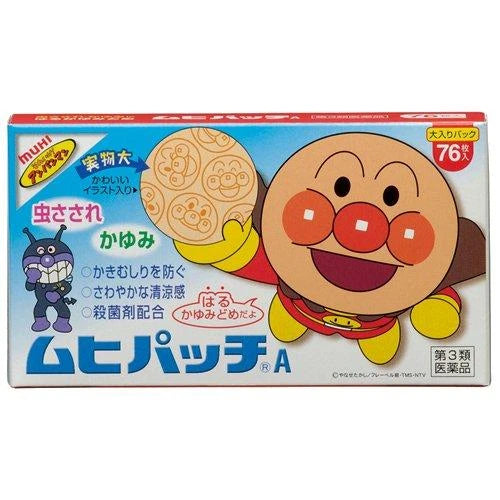 Ikeda Model Hall Children's Mosquito Bite Band-Aids 76 pcs (26.06)