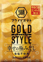 湖池屋 GOLD 无盐极致高汤味薯片 52g （箱规：12）