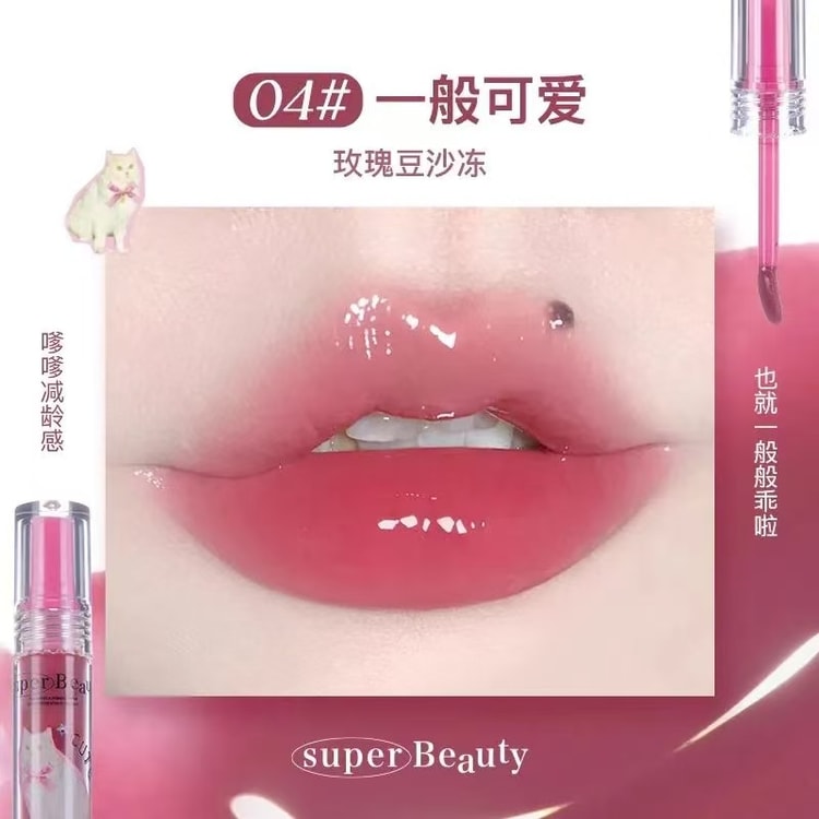 花洛莉亚 怪美莉亚系列 唇部精华蜜 04# 一般可爱 2.6g