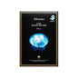 JM Jellyfish Elastic Mask 10 pieces (27.06)