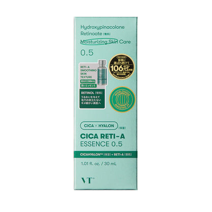 VT CICA RETI-A 0.5 视黄醇积雪草毛孔紧致精华 30ml