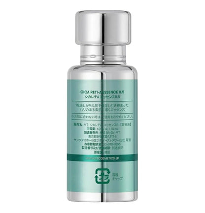 VT CICA RETI-A 0.5 视黄醇积雪草毛孔紧致精华 30ml