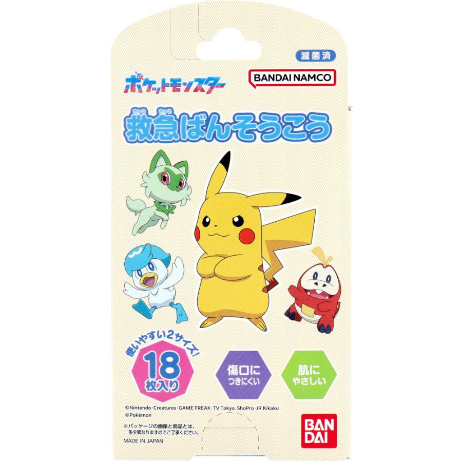 BANDAI Band-Aid Pikachu