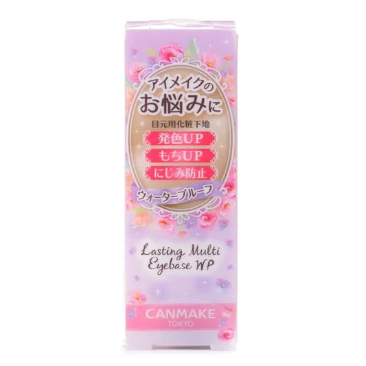 CANMAKE Ida Eye Oil Control Primer