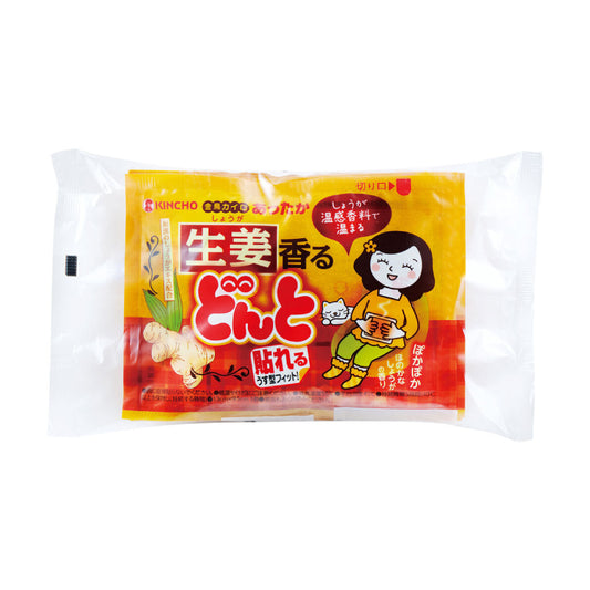 KINCHO Ginger Fragrance Warm Baby 8 pieces