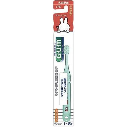 Gum Miffy Rabbit No. 76 Soft Bristle Toothbrush for 1-5 Years Old Children (For Milk Teeth) (6)