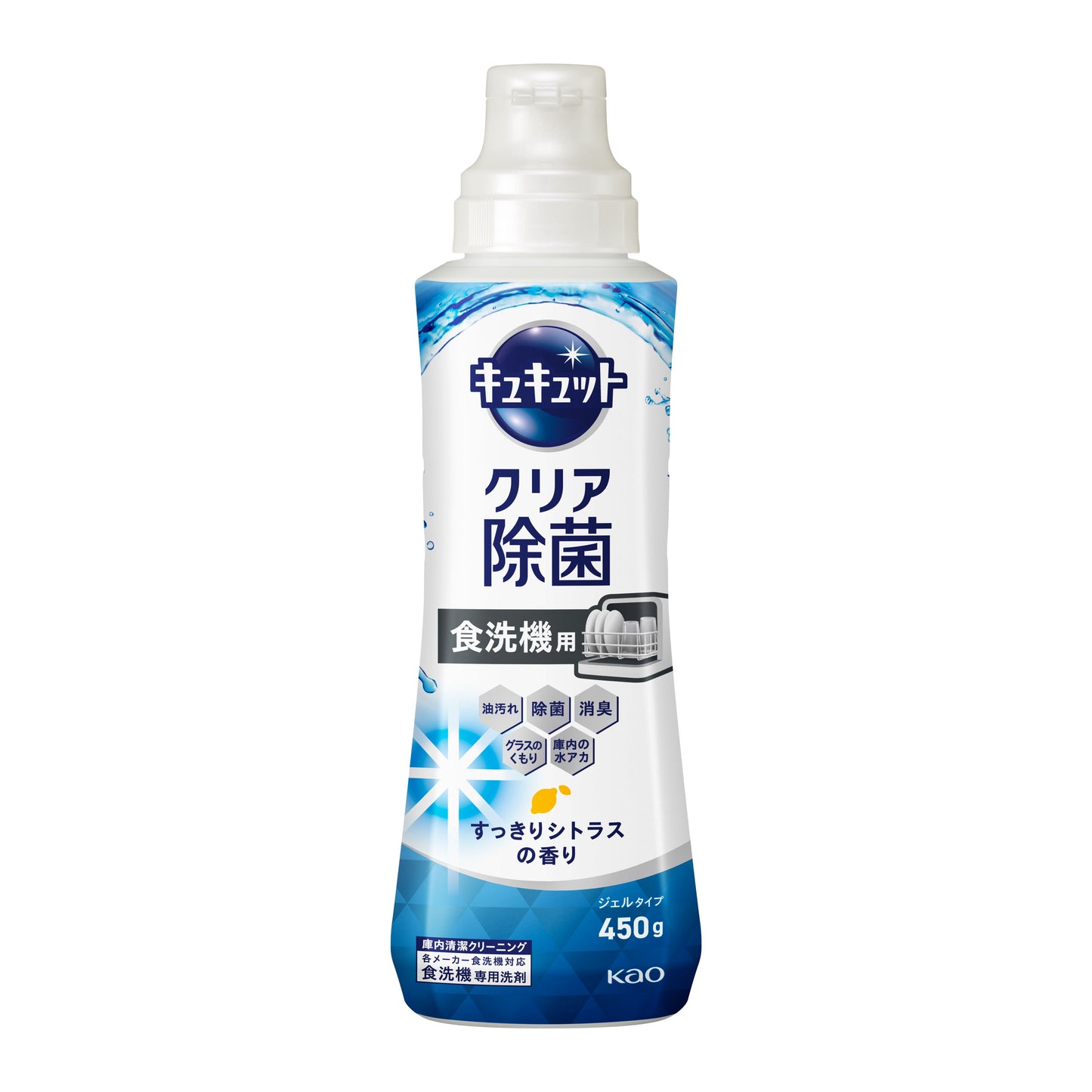 花王 洗碗机用洗涤剂 450g（12）