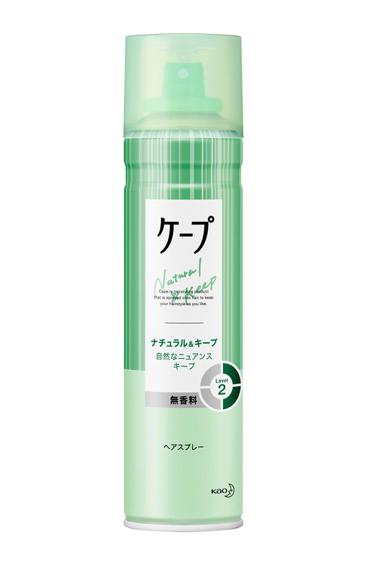 Kao cape hair spray green (6)