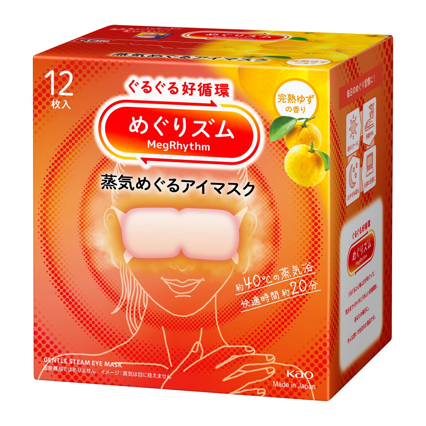 花王蒸汽眼罩柚子12枚入 （12）